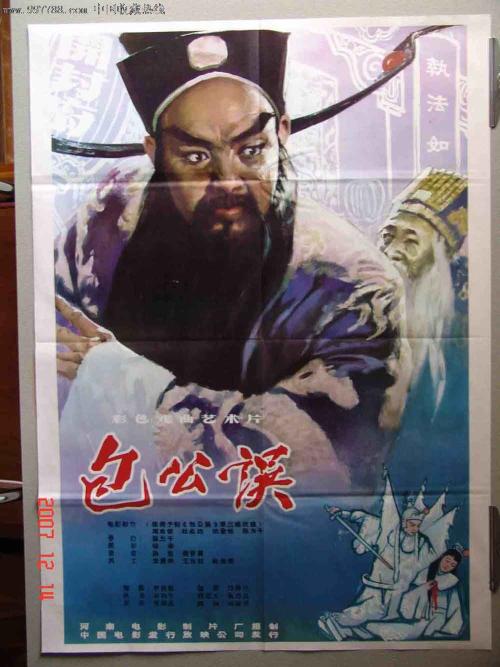 三一音乐学院环境科学学位证书